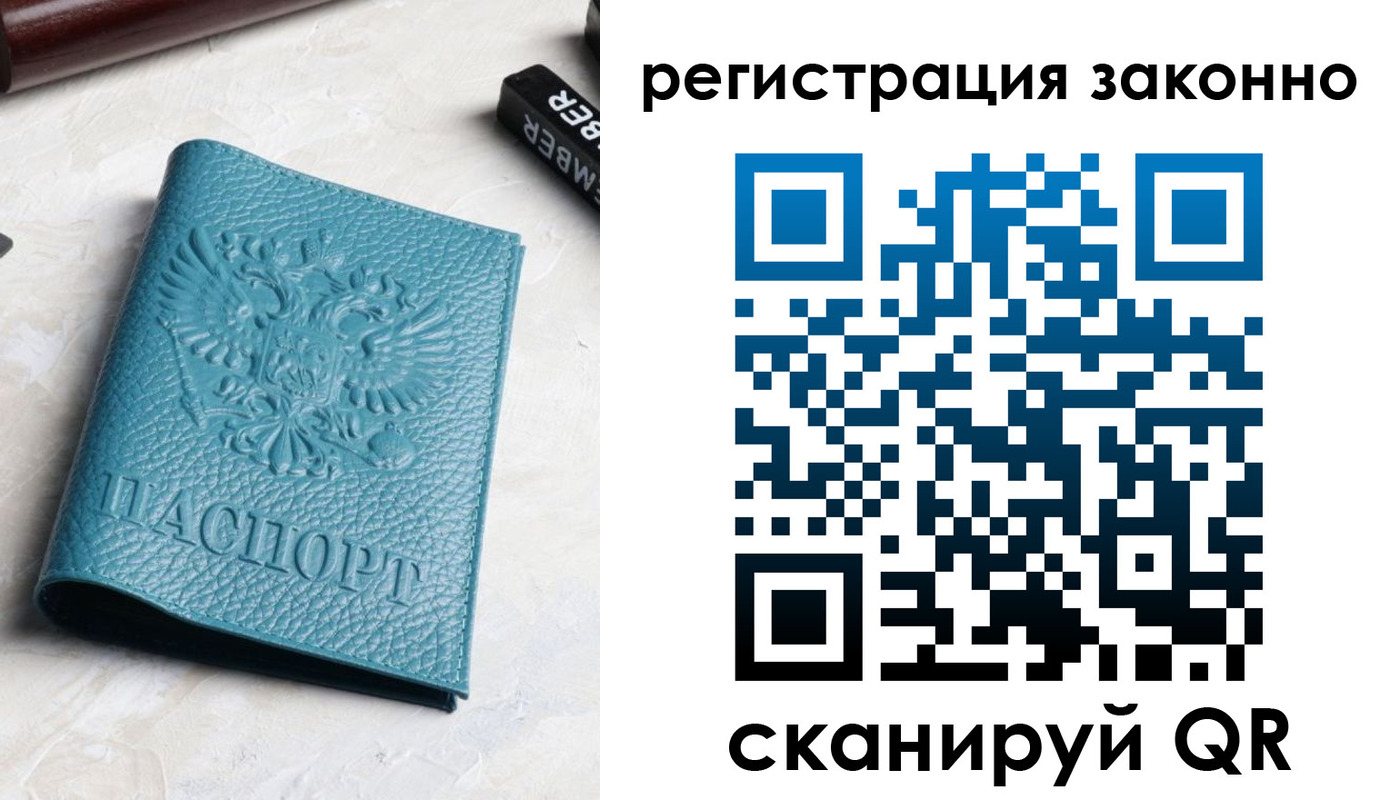 пропишу в квартире в Озёрах